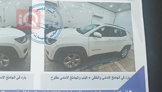 جيب كومباس